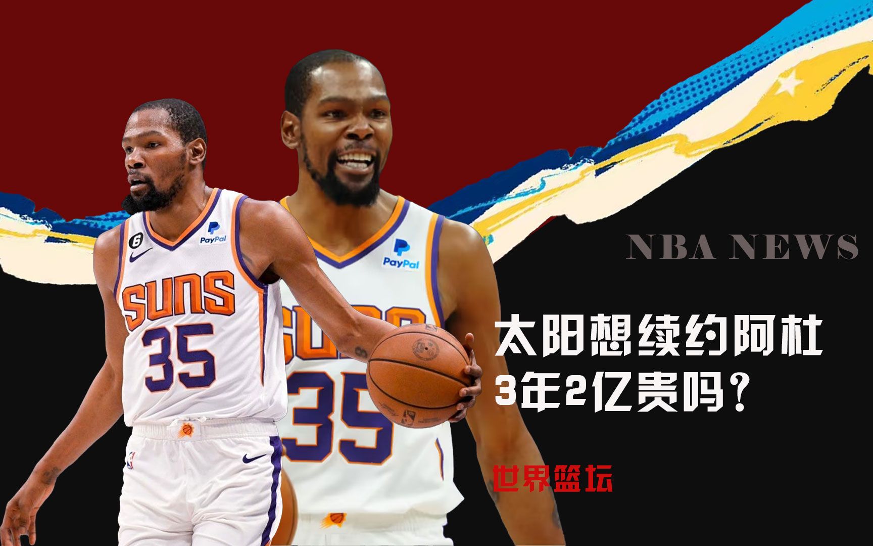 特魅力不仅
