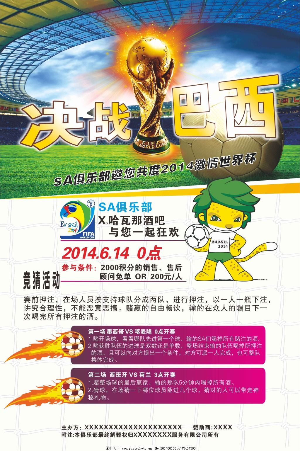 响热烈许