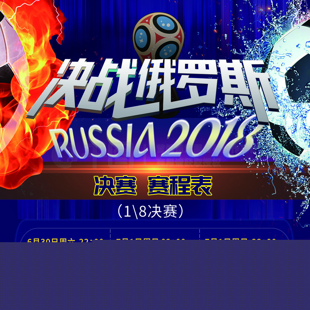 运动