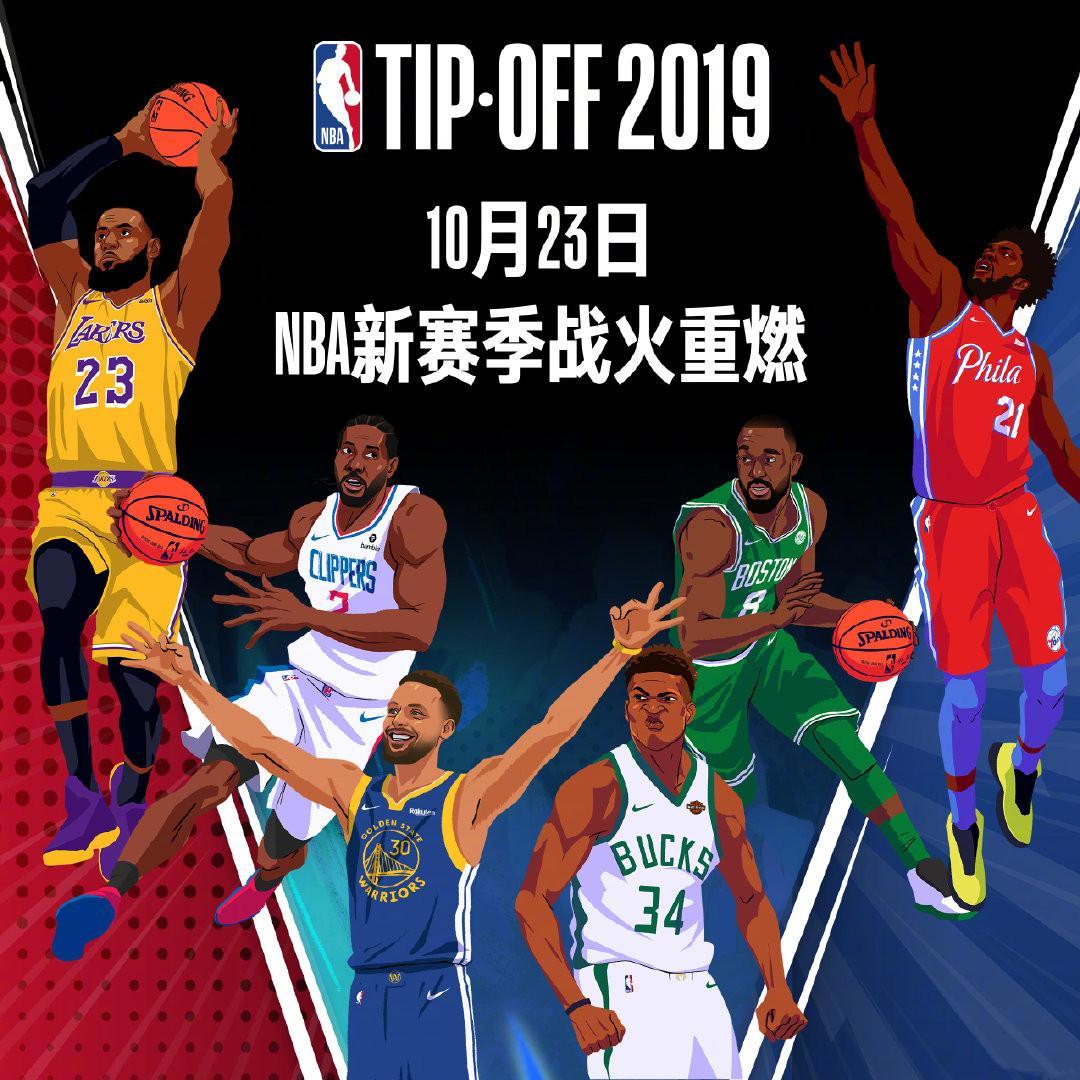 下球员们的
