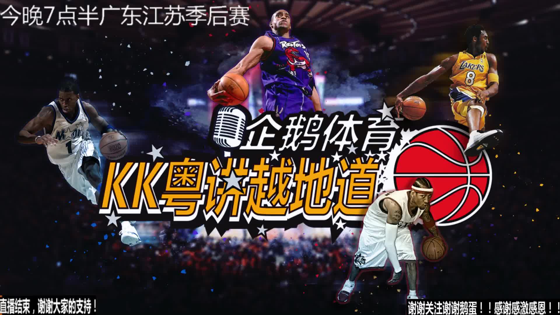 与竞争英国